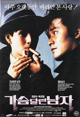 西瓜影院在线观看 末路狂花钱